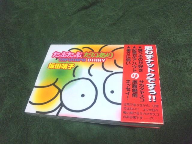 ���Ղ��Ղ�������